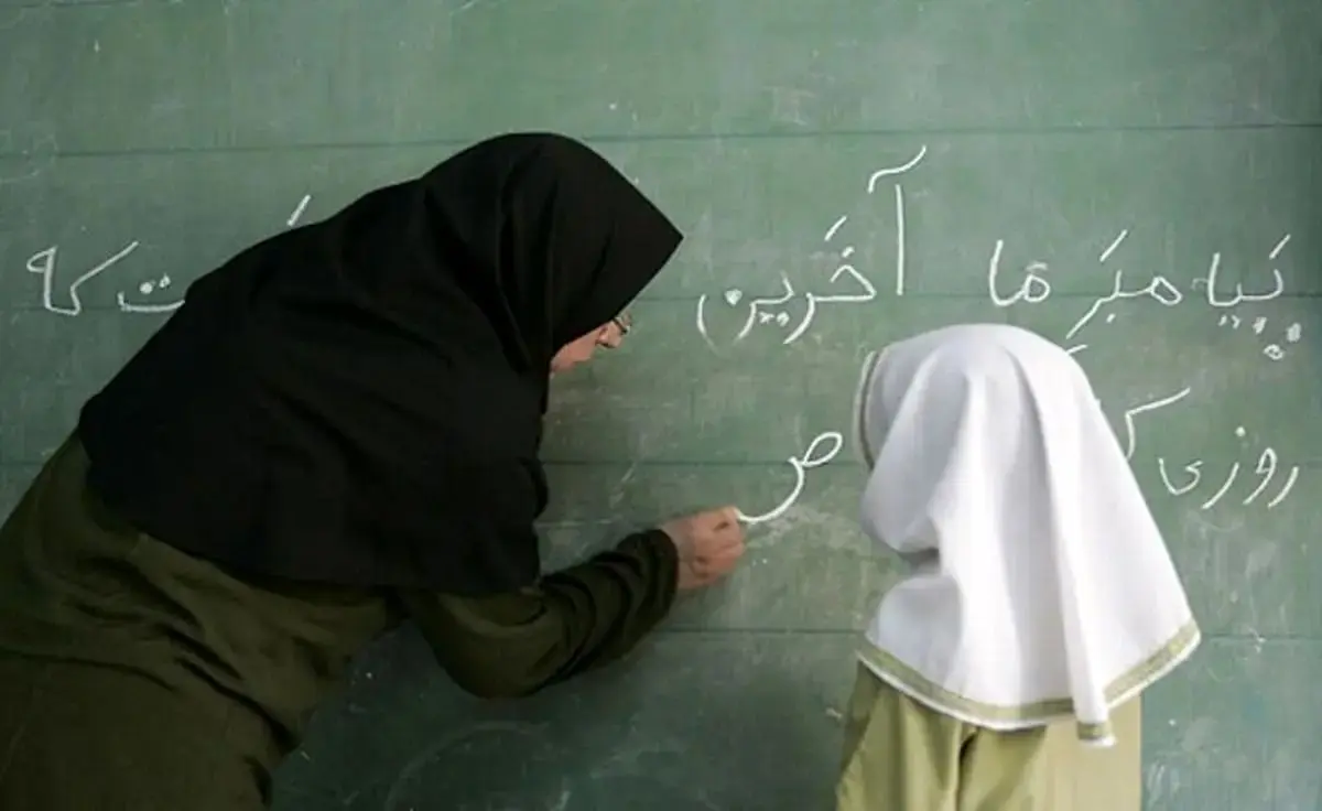 اطلاعیه مهم مرکز رتبه‌بندی معلمان درمورد بارگزاری مدارک