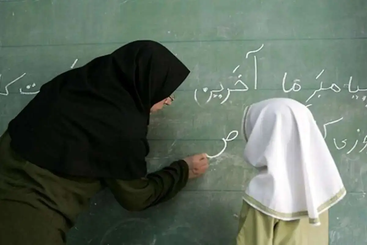 اطلاعیه مهم مرکز رتبه‌بندی معلمان درمورد بارگزاری مدارک
