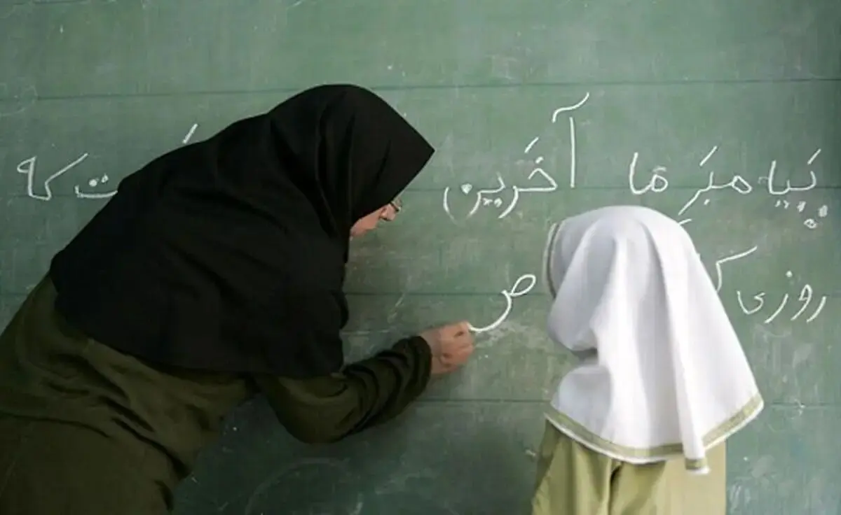 اطلاعیه مهم مرکز رتبه‌بندی معلمان درمورد بارگزاری مدارک
