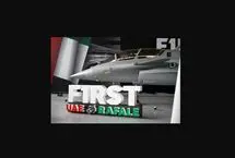 (تصاویر) امارات به این جنگنده مدرن تجهیز شد