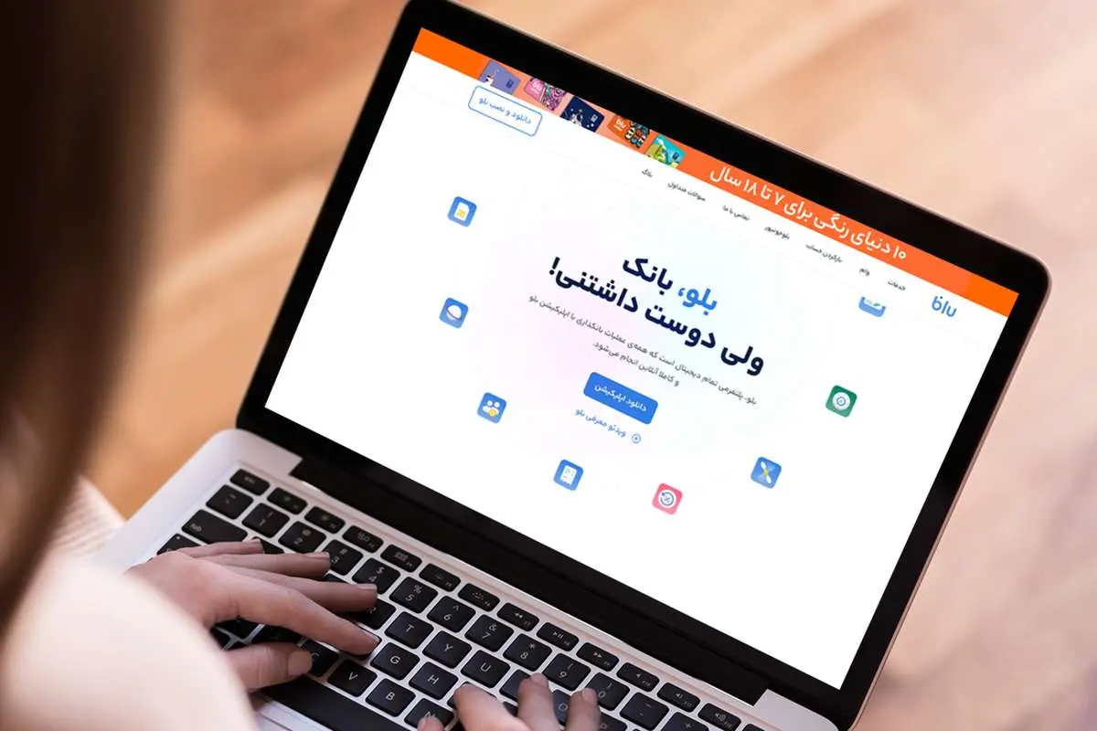 فراتر از یک بانک