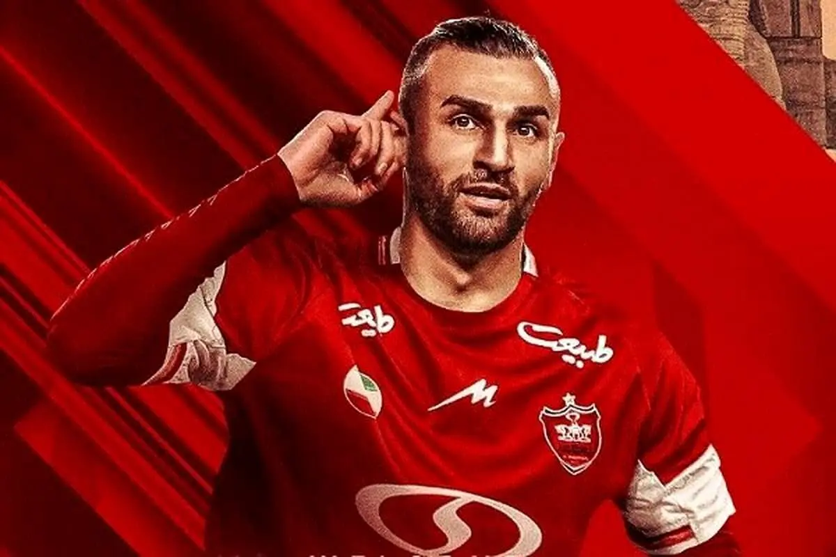مجوز سردار پرسپولیسیها رسید