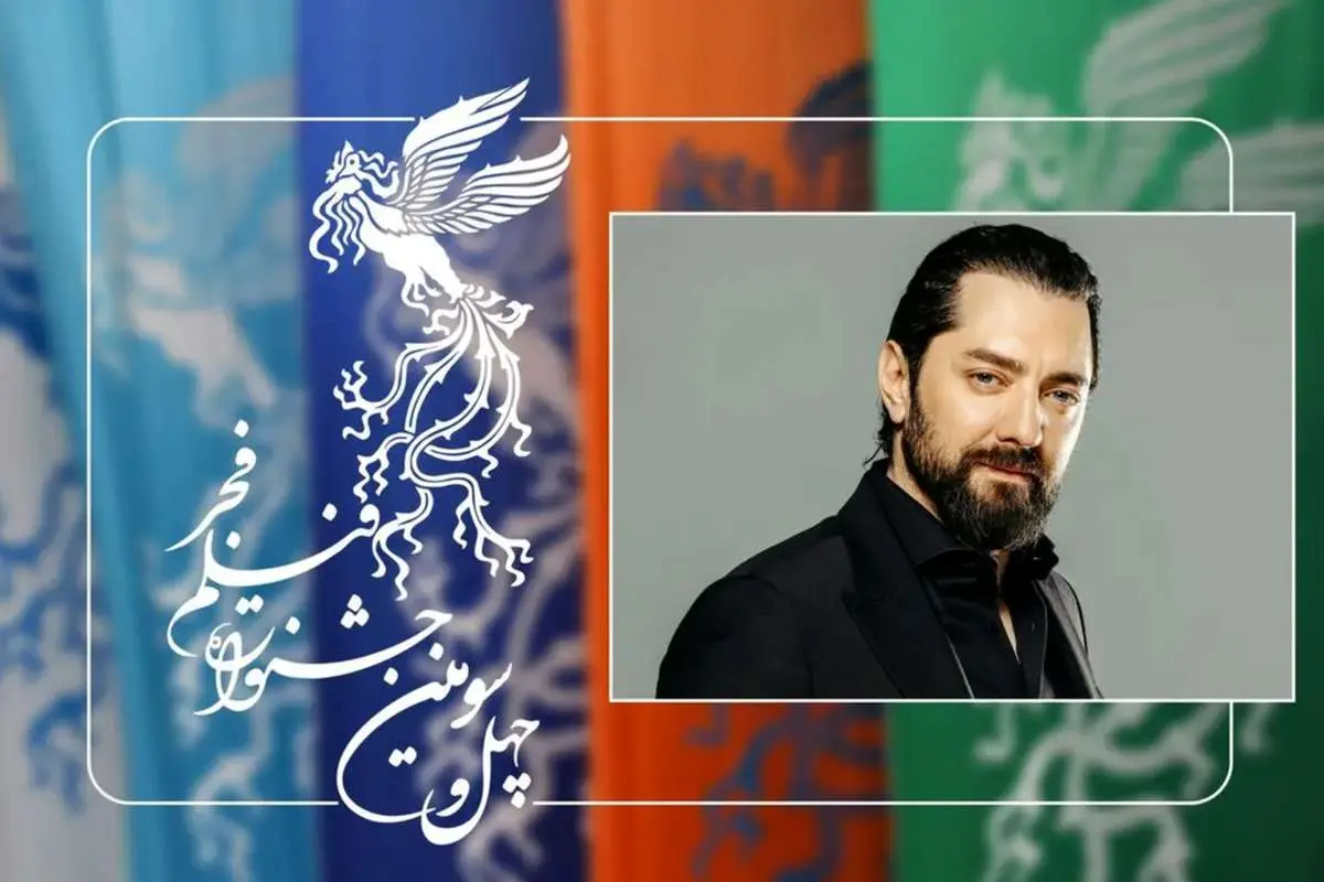 خروج بهرام رادان از هیئت داوران جشنواره فیلم فجر
