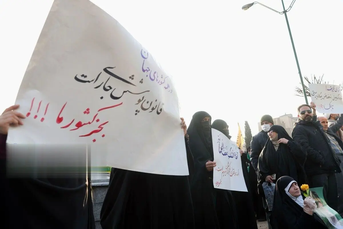 (تصاویر) تجمع طرفداران قانون عفاف و حجاب مقابل مجلس شورای اسلامی