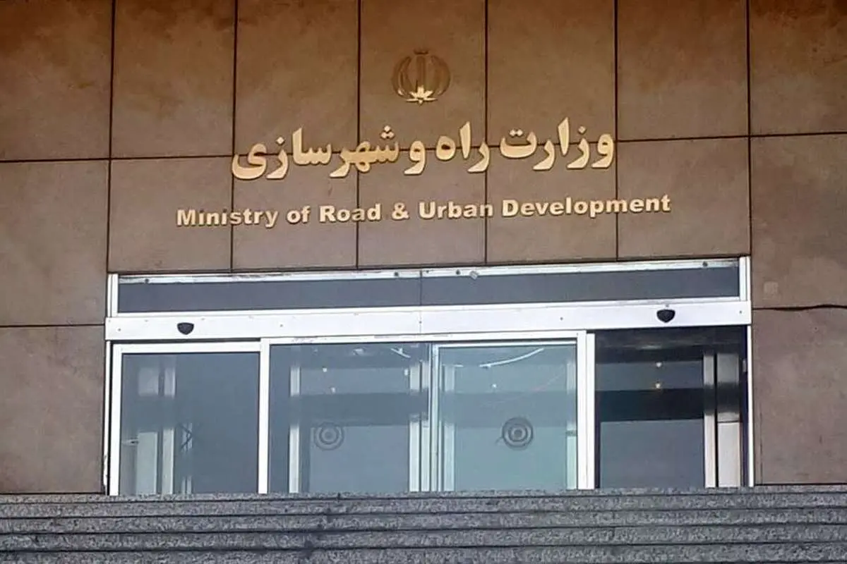 تفکیک وزارتخانه راه و شهرسازی در کمیسیون تصویب شد