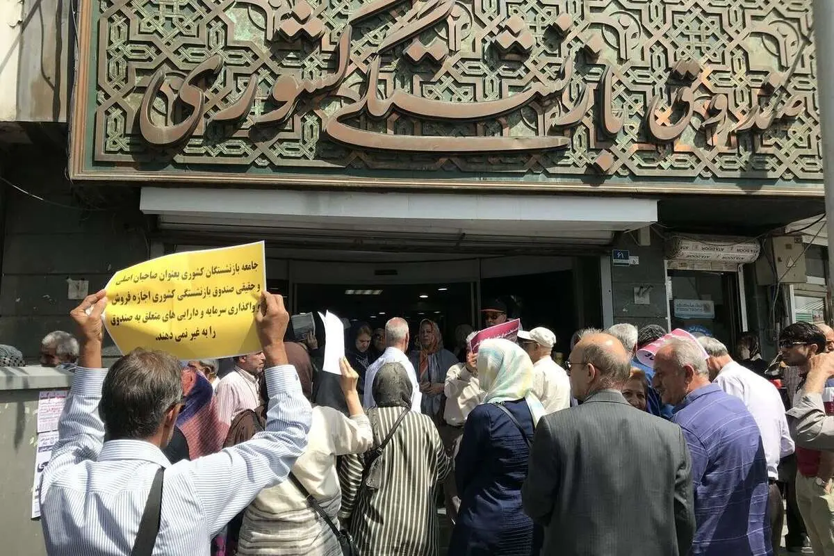 تجمع اعتراضی بازنشستگان در چندین شهر کشور