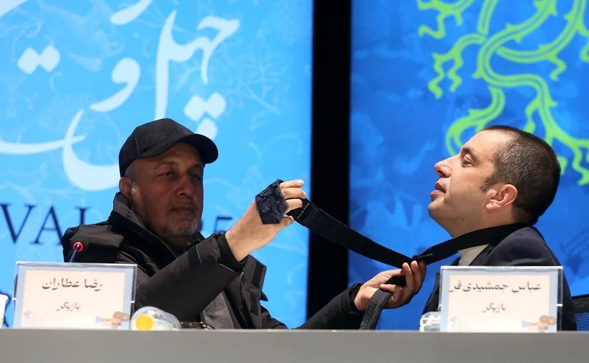 (ویدئو) کراوات بستن رضا عطاران با کمک عباس جمشیدی‌فر در نشست خبری