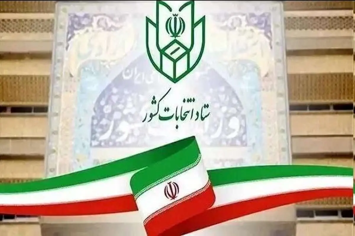 زینیوند: حرکت به سمت انتخابات دیجیتال، ضرورتی اجتنابناپذیر