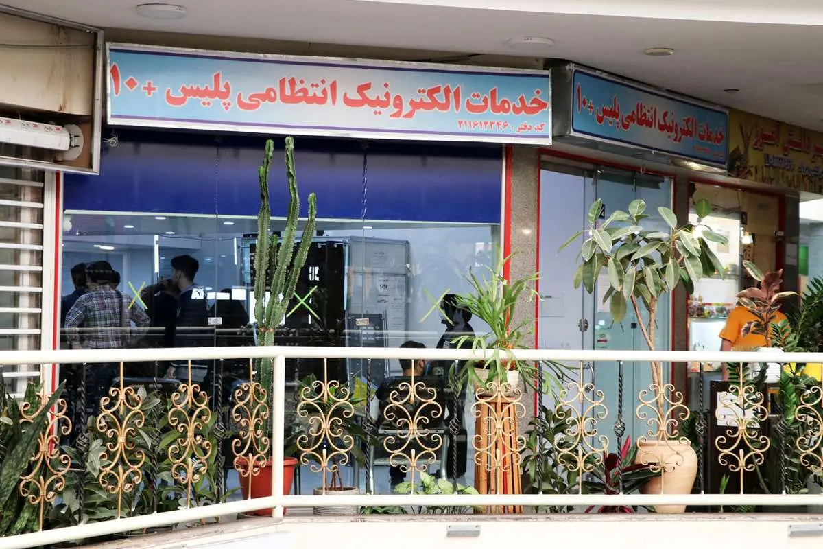 دفاتر پليس+۱۰ و مراکز تعویض پلاک تعطيل نيست