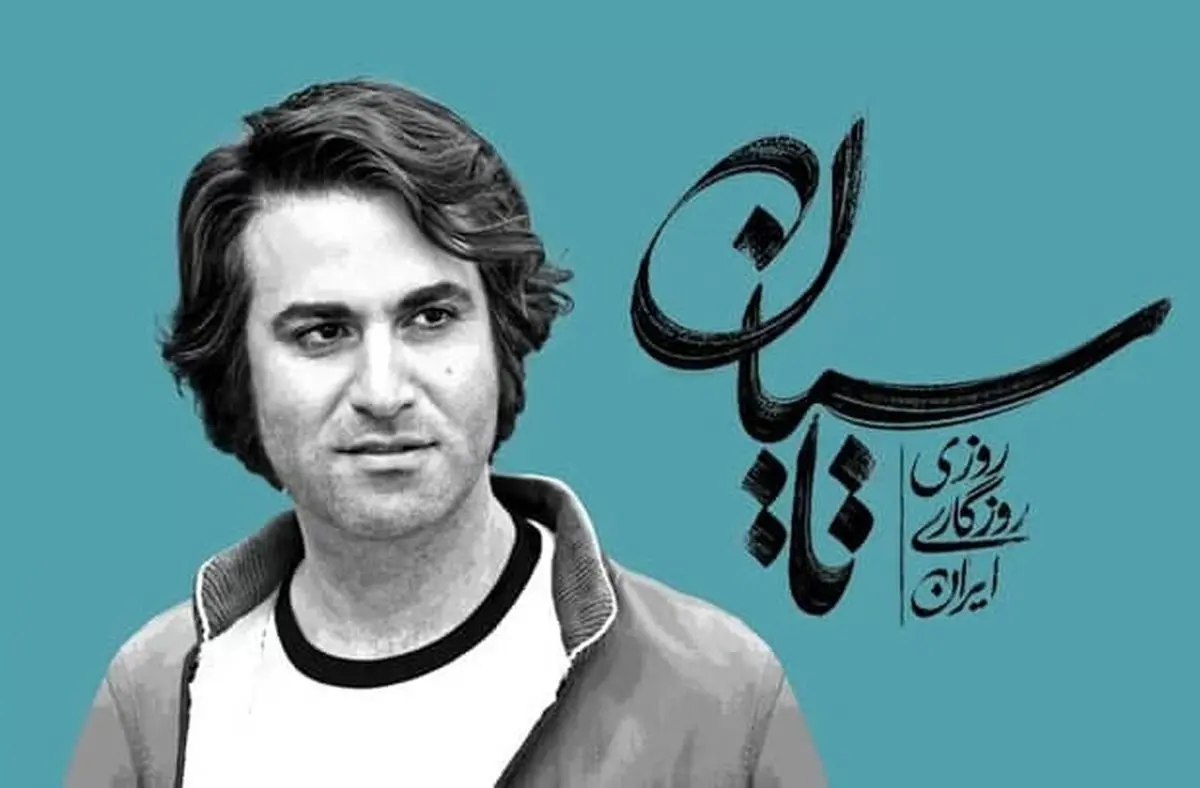 (ویدئو) ادای دین به بیضایی و کیارستمی در تاسیان