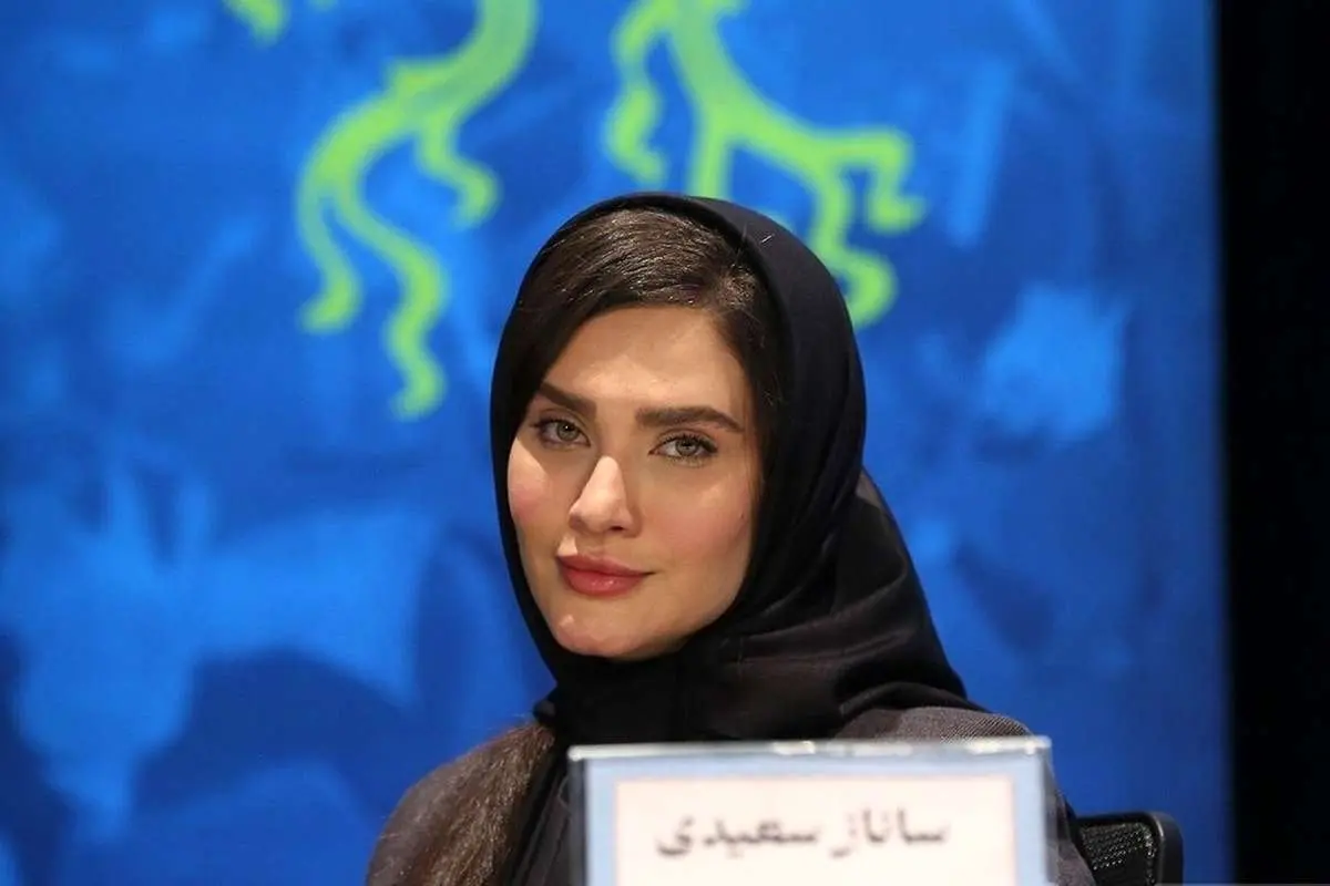 (ویدئو) پاسخ ساناز سعیدی به سوالی در مورد زیبایی چهرهاش