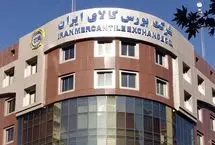 گواهی سپرده خودرو به‌زودی عرضه می‌شود
