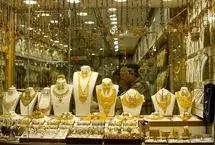 قیمت طلا دست دوم امروز ۲۱ بهمن ۱۴۰۳