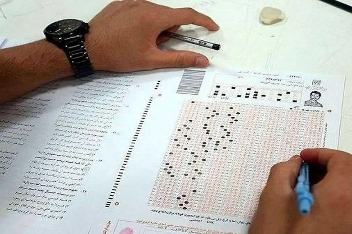 اعلام اسامی پذیرفتهشدگان کاردانی بر اساس سوابق تحصیلی