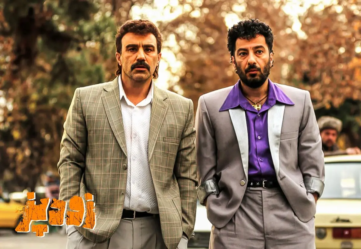 فیلم زودپز؛ بازیگران، خلاصه داستان و حواشی