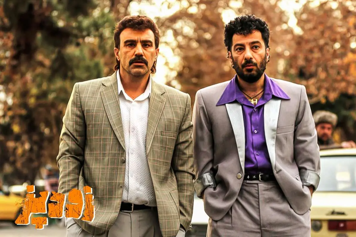 فیلم زودپز؛ بازیگران، خلاصه داستان و حواشی