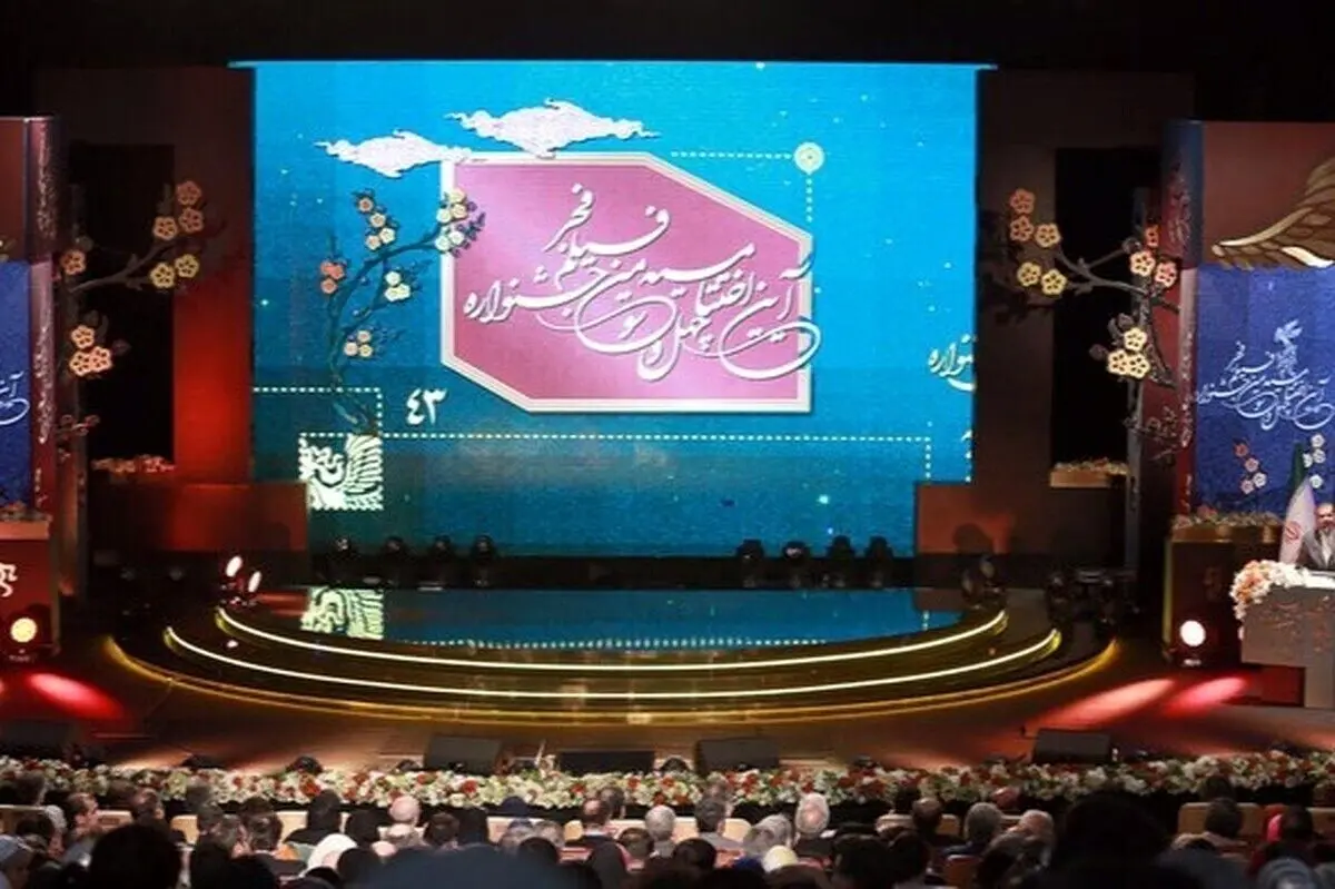 (ویدئو) تلویزیون کلیپ خاطره‌انگیز جشنواره فجر را نمایش نداد!