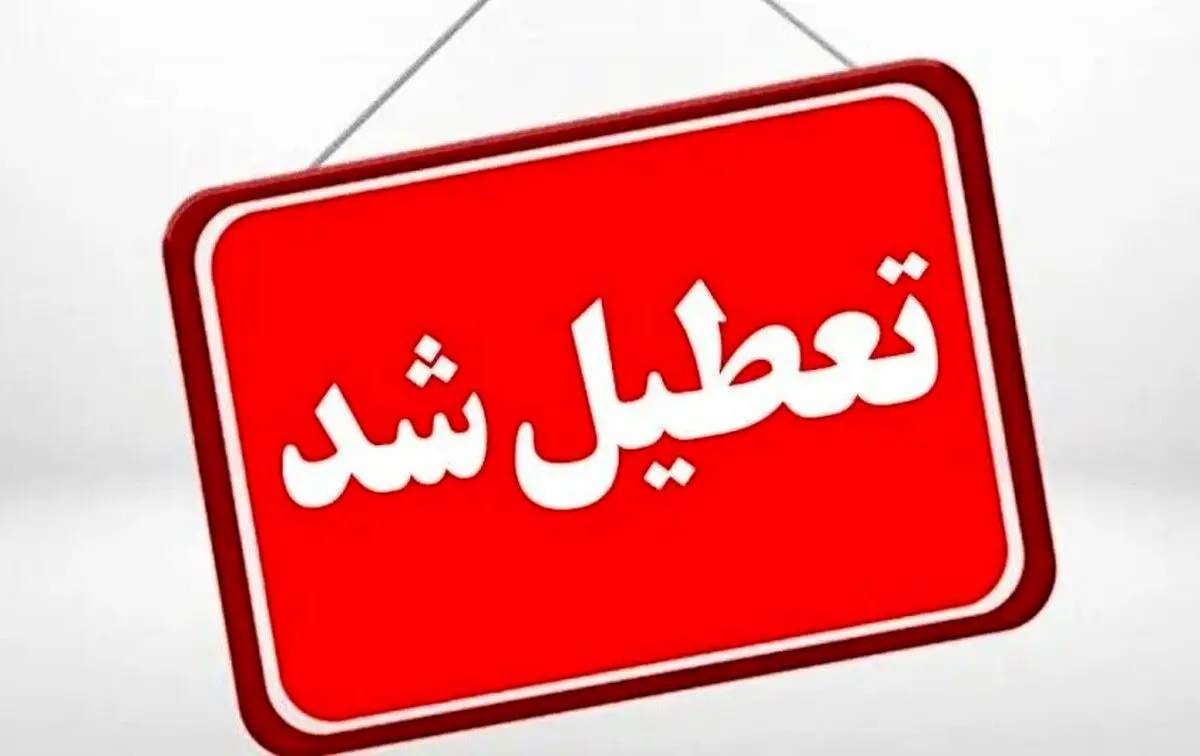هفته یک روز در میان تعطیل؛ چه کسانی تاوان می‌دهند؟
