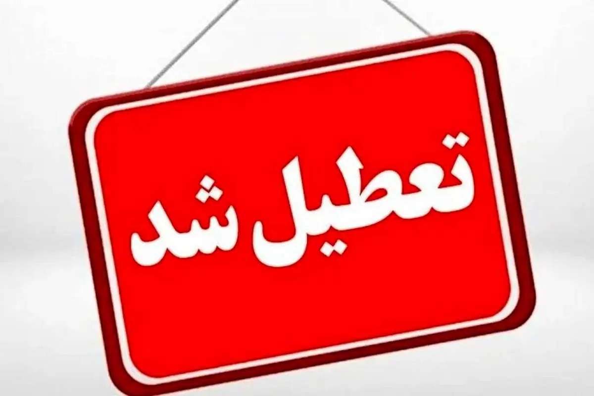 هفته یک روز در میان تعطیل؛ چه کسانی تاوان میدهند؟