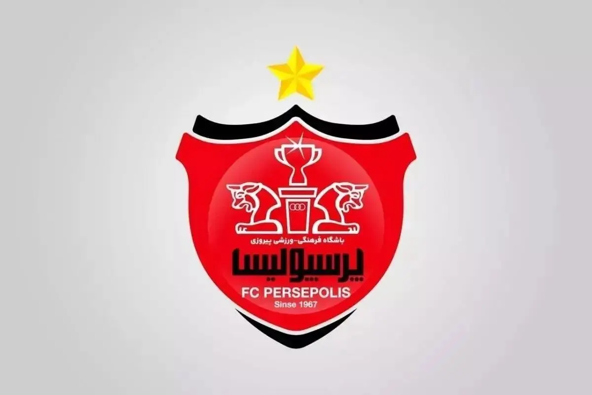 نامه پرسپولیس به فیفا و کنفدراسیون آسیا