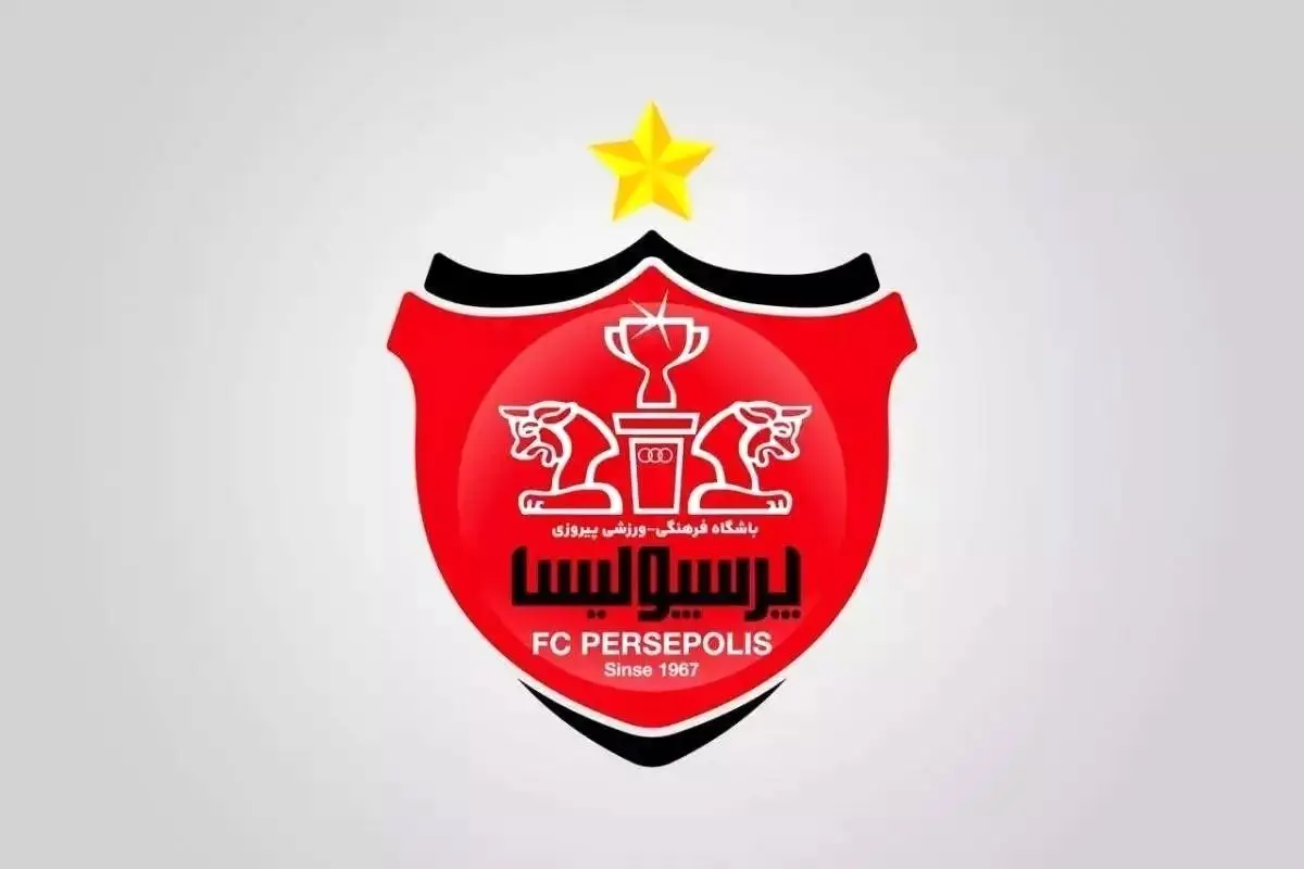 نامه پرسپولیس به فیفا و کنفدراسیون آسیا