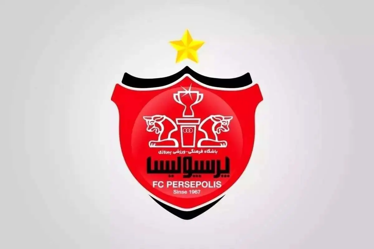 نامه پرسپولیس به فیفا و کنفدراسیون آسیا