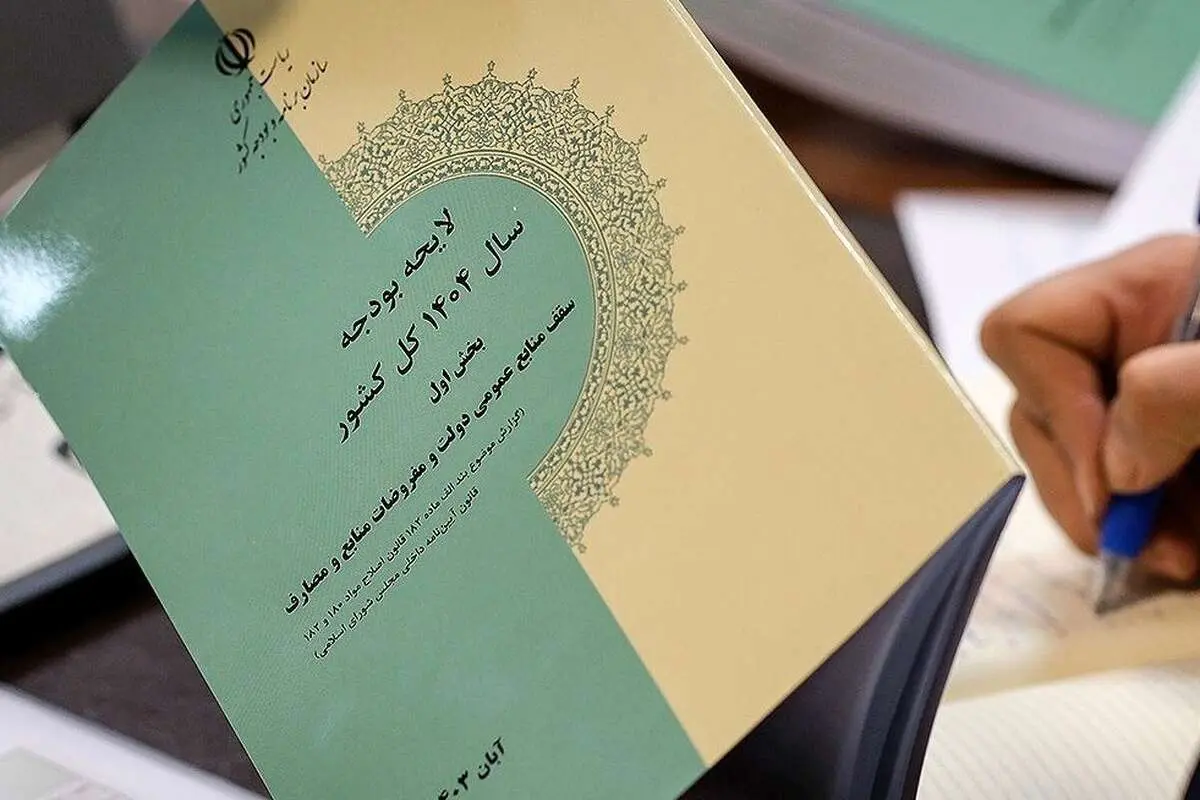 زنگ خطر افت خدمات دولتی؛ بودجه عمرانی کماکان آب میرود