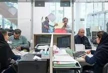 غروب غم‌انگیز تسهیلات بانکی