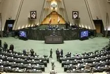 (ویدئو) مخالفت مجلس با تفکیک وزارت راه و شهرسازی