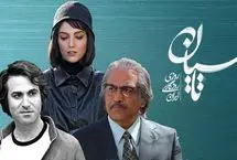 (ویدئو) هوتن شکیبا در تاسیان، خاطرات بهروز وثوقی را زنده کرد