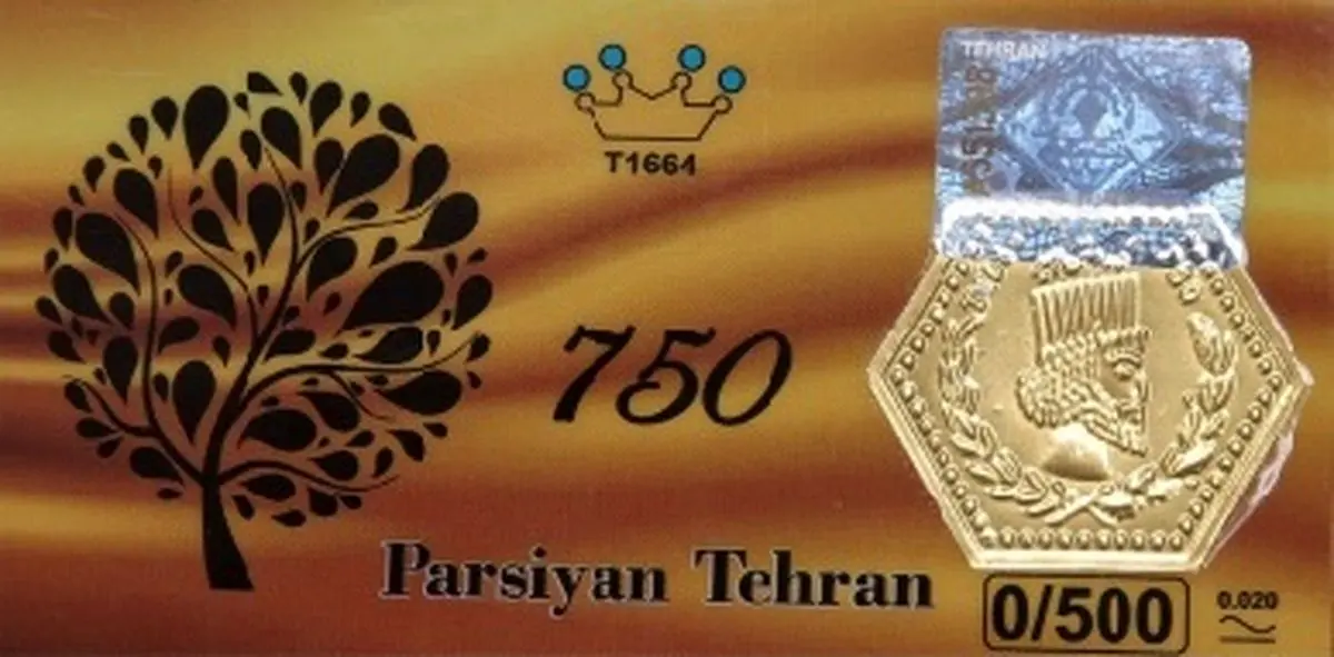 قیمت سکه پارسیان امروز ۲۸ بهمن ۱۴۰۳/ ارزان‌ترین قطعه، ۷۷۰ هزار تومان