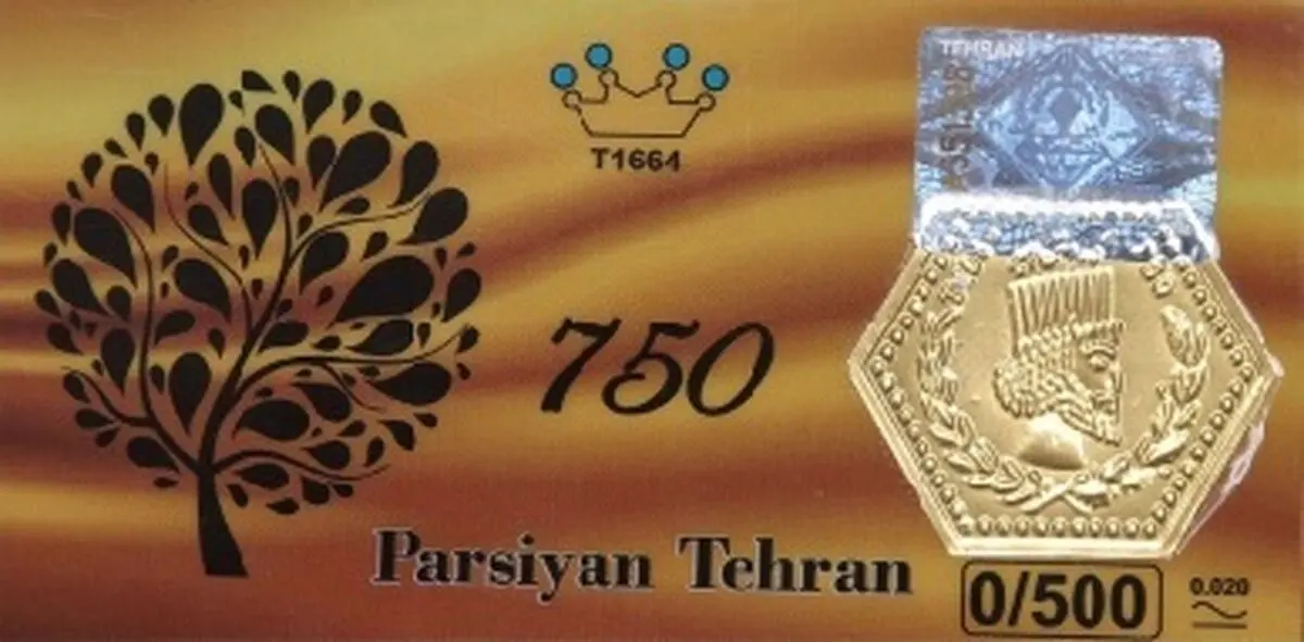 قیمت سکه پارسیان امروز ۲۸ بهمن ۱۴۰۳/ ارزان‌ترین قطعه، ۷۷۰ هزار تومان