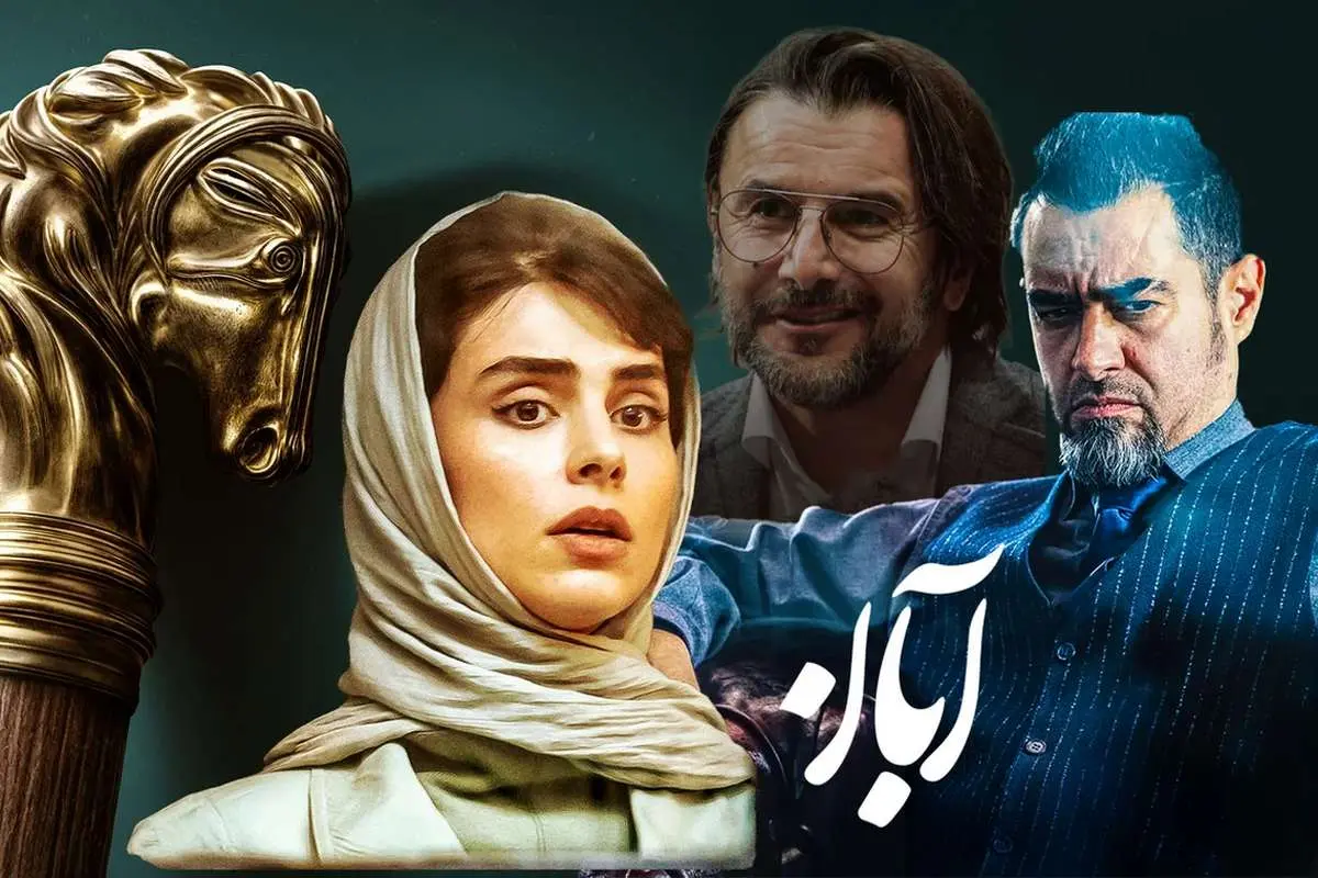 سریال آبان؛ بازیگران، خلاصه داستان و حواشی