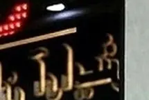 قیمت طلا، سکه، دلار و یورو امروز یکشنبه ۲۸ بهمن ۱۴۰۳/ عقبگرد طلا و سکه در بازار