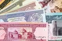 قیمت ارز افغانی امروز ۲۸ بهمن ۱۴۰۳؛ اسکناس افغانستان کاهش یافت