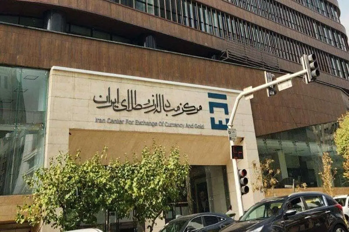 پاسخ یک مسئول به نگرانی‌ها درخصوص فروش ذخایر استراتژیک طلا