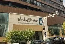 پاسخ یک مسئول به نگرانی‌ها درخصوص فروش ذخایر استراتژیک طلا