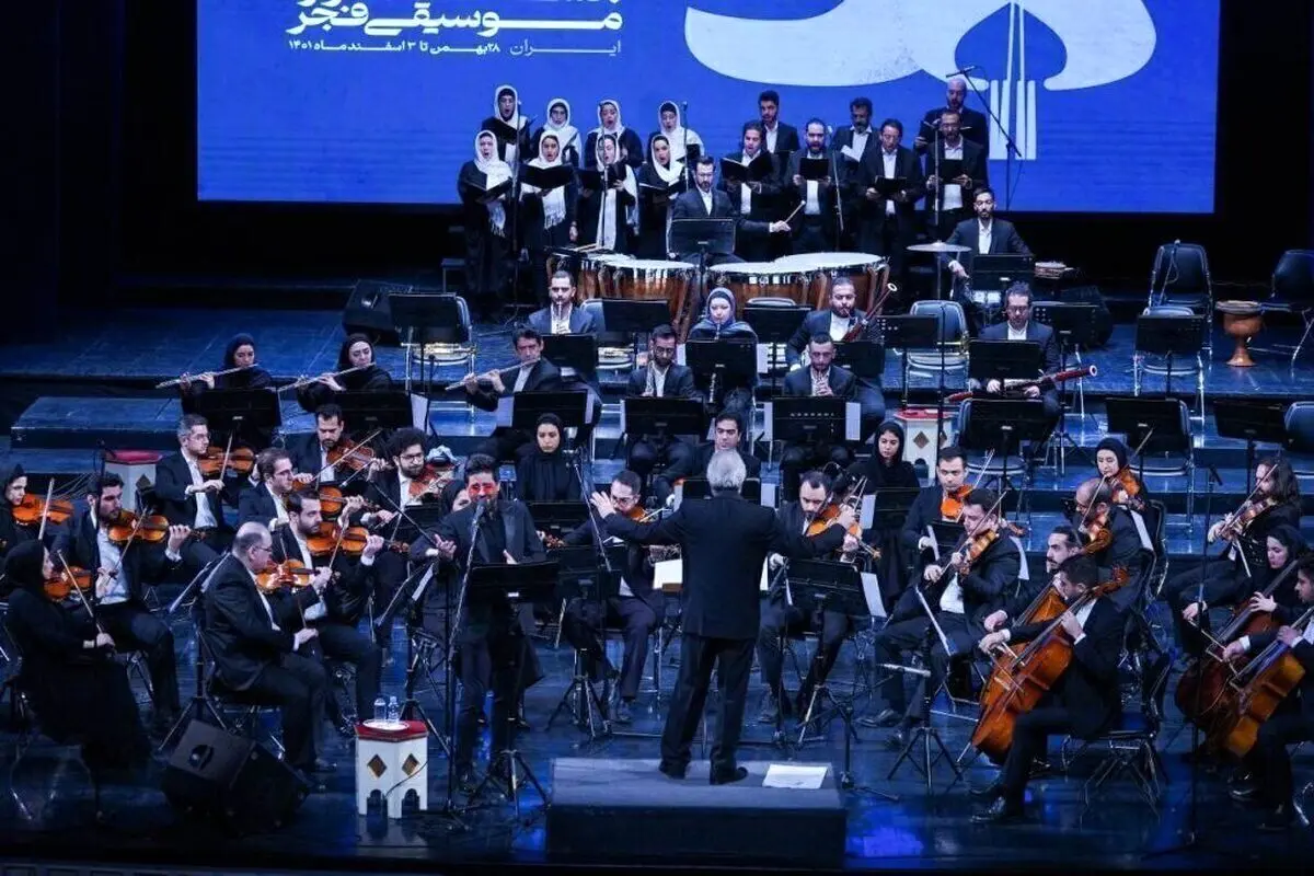 جشنواره موسیقی فجر؛ میانسالی یک رویداد فرهنگی-هنری