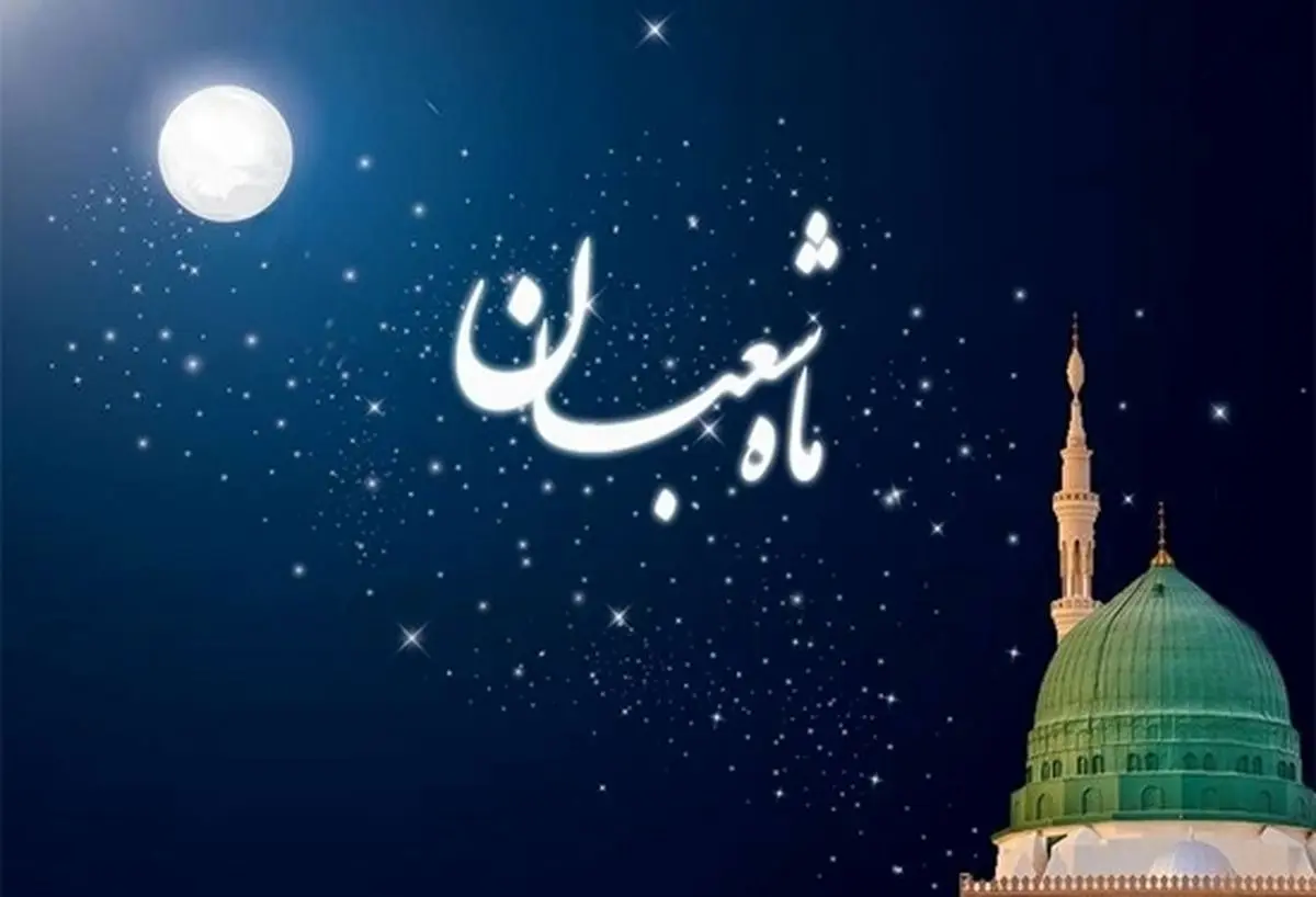 جشن نیمه‌ شعبان از میدان ولی‌عصر تا هفتم‌تیر