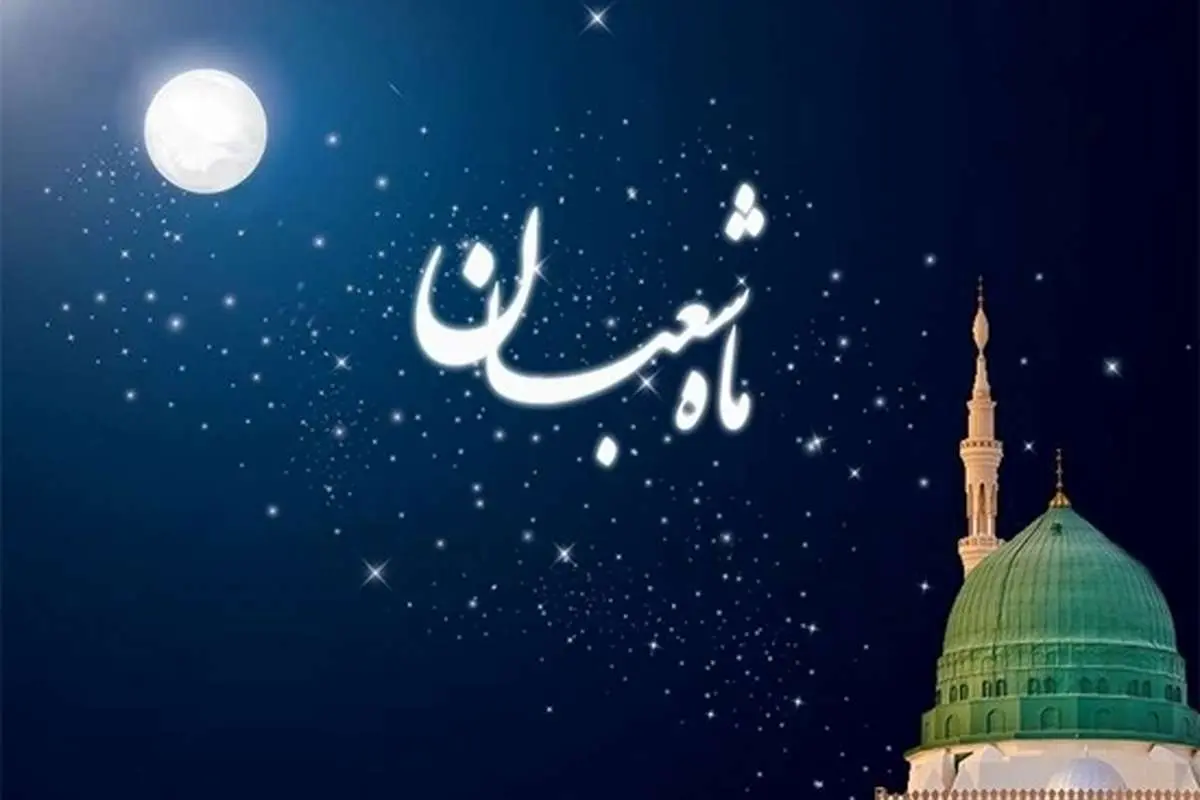 جشن نیمه شعبان از میدان ولیعصر تا هفتمتیر