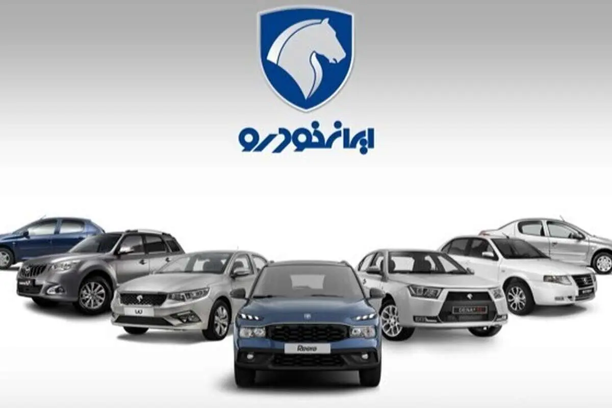 سازمان بورس: مجمع ایران خودرو قانونی است