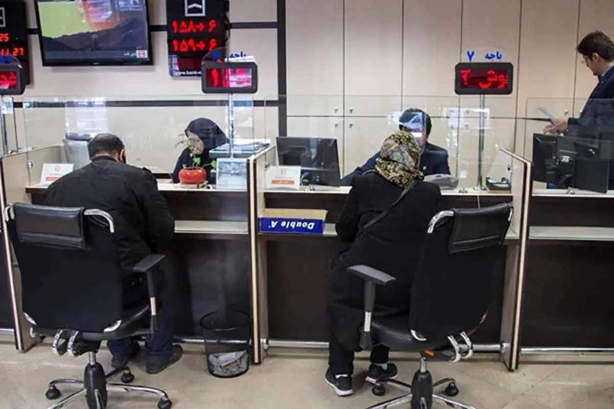 بانکهای تهران تعطیل شدند؛ شعب کشیک دایر است