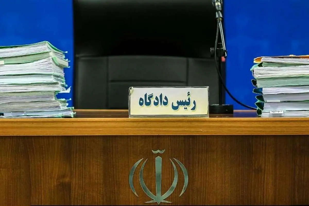 واحد‌های قضایی و اداری قوه قضاییه تهران فردا تعطیل است
