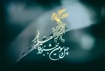 شعبده‌بازی جنجالی در آرای مردمی جشنواره فجر