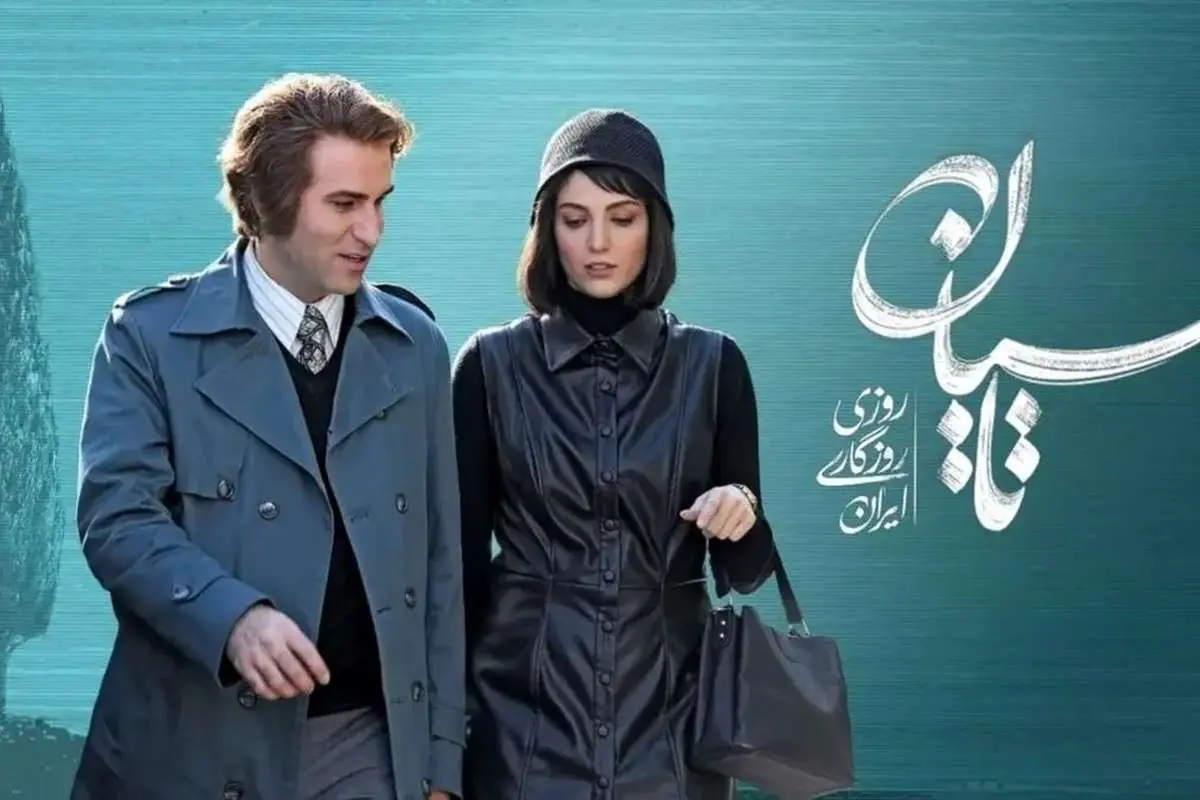 پیشنهادات آخر هفته فرارو؛ از سریال تاسیان تا سریال افسانه مین جی