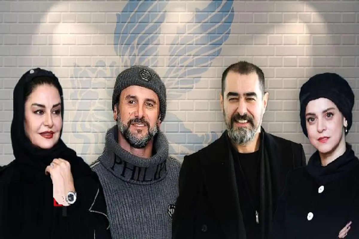 مریلا زارعی، امین حیایی، شهاب حسینی دستشان به سیمرغ بلورین نرسید؛ داورانی که نخواستند آنها را ببینند