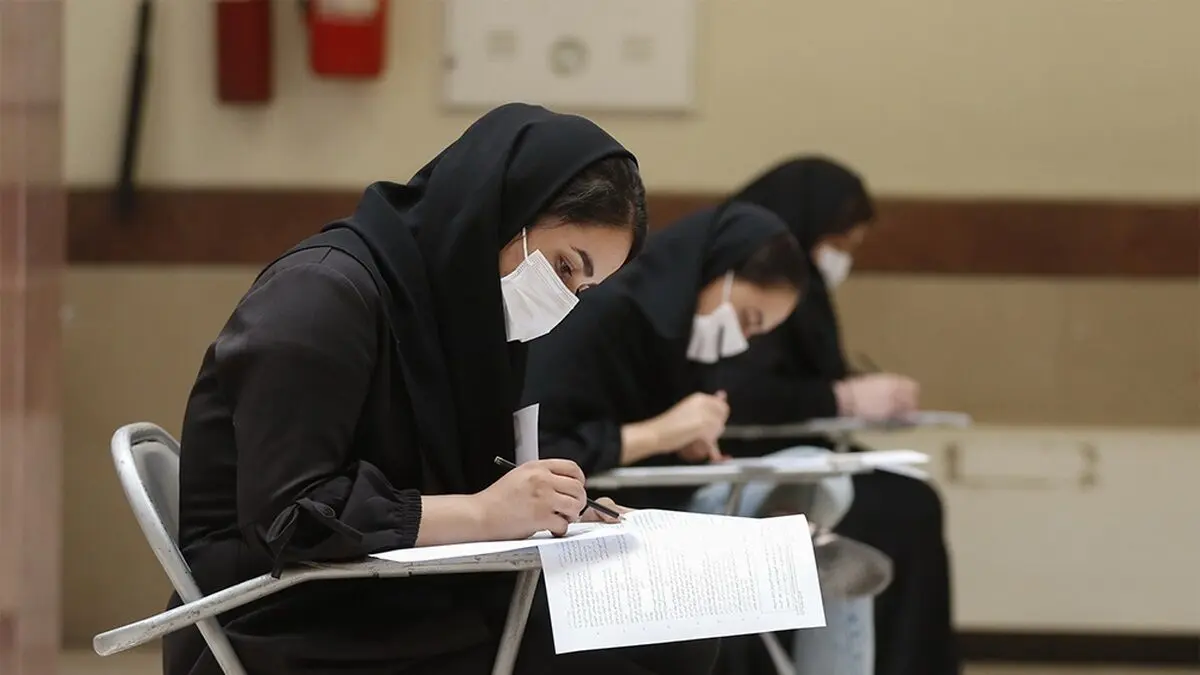 اعلام نتایج پذیرش بدون کنکور کارشناسی ناپیوسته دانشگاه آزاد