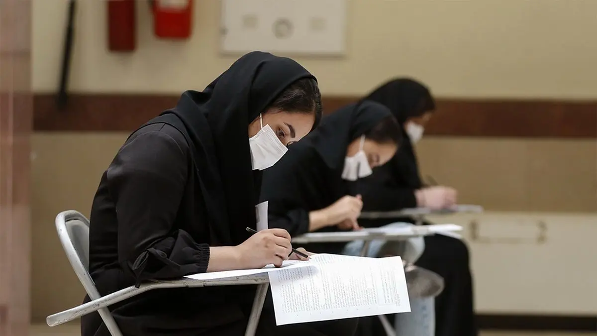 اعلام نتایج پذیرش بدون کنکور کارشناسی ناپیوسته دانشگاه آزاد