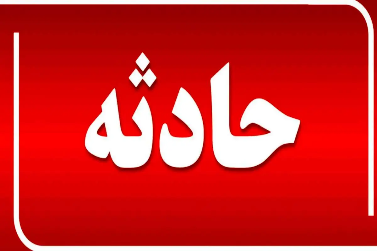 ۶ کشته و زخمی در انفجار مواد محترقه دستساز در سلماس