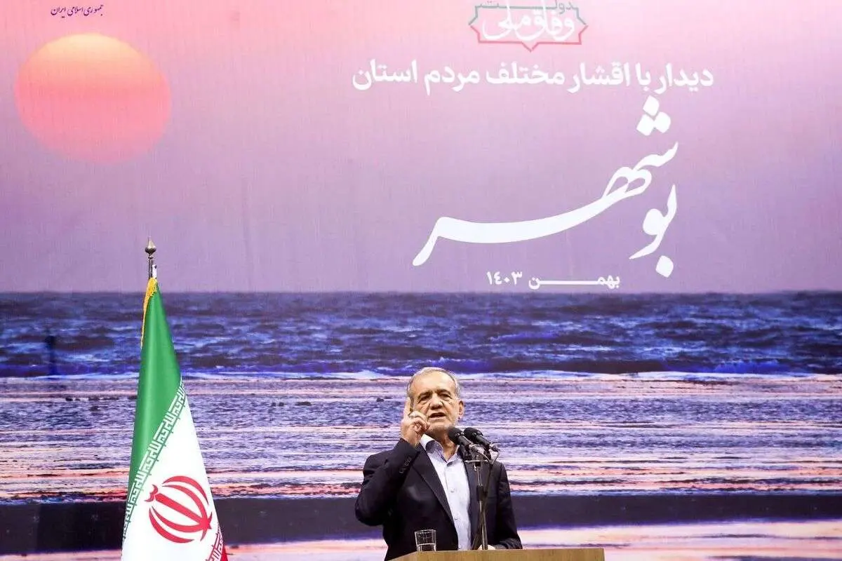 پزشکیان: نباید وضعیت مملکت با سخنرانی یک رئیسجمهور در آن سر دنیا بر هم بخورد